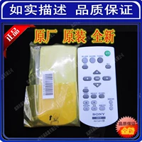 Подходит для Sony Sony VPL-EW435 CH378 EW575 EX453 Дистанционный контроль проектор