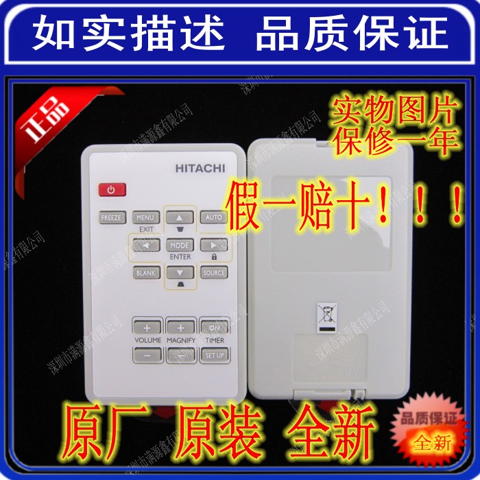 Original installation HITACHI Hitachi HCP-DX300 DRX300 DRX300 DRM300 DX320 DX320 projector remote control