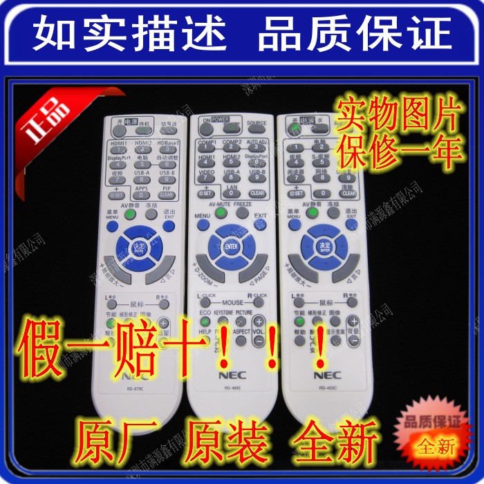 The original NEC NP110 NP115 NP215 NP215 NP216 NP216 Projector Instrument Remote Control