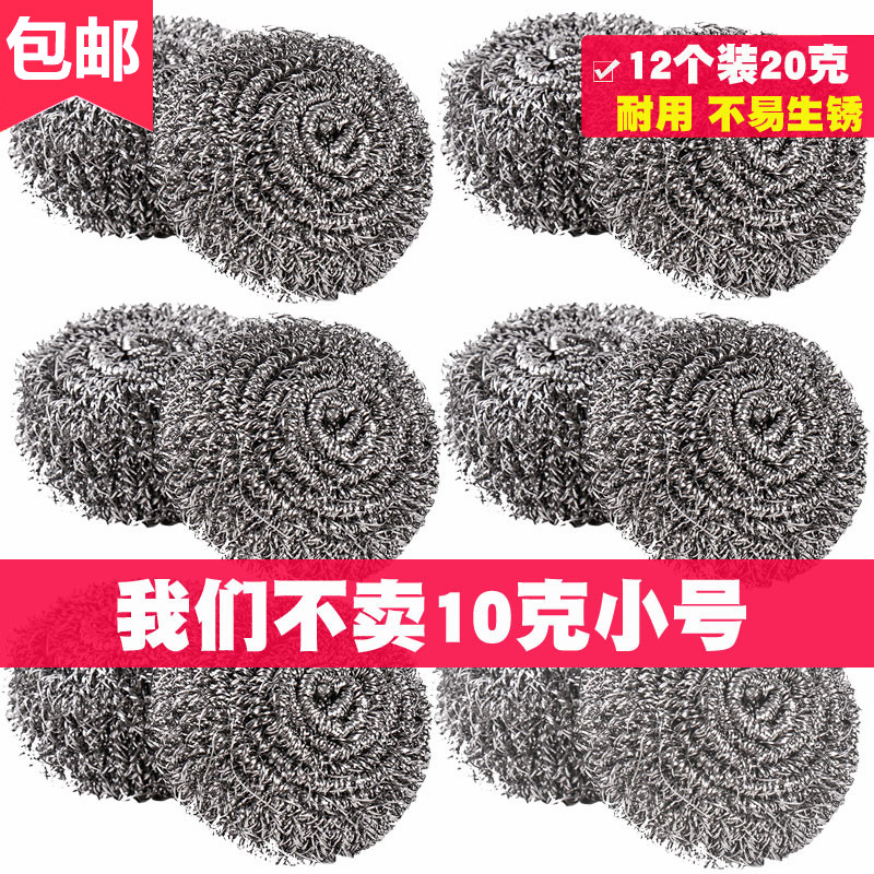 Kitchen Brush pot Divine Instrumental Steel Wire Ball No silk dishwashing iron wire Ball sleeve Home Stainless Steel Clean Ball Combined Mount