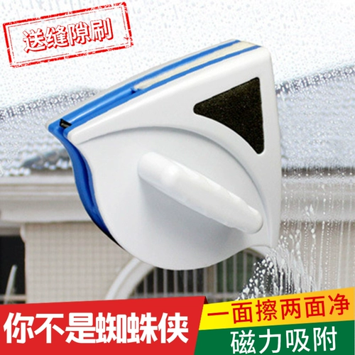 Вытрите артефакт окна за пределами высокогорного окна, домашнее использование стеклянного скребка, очистка окна, очищая окно