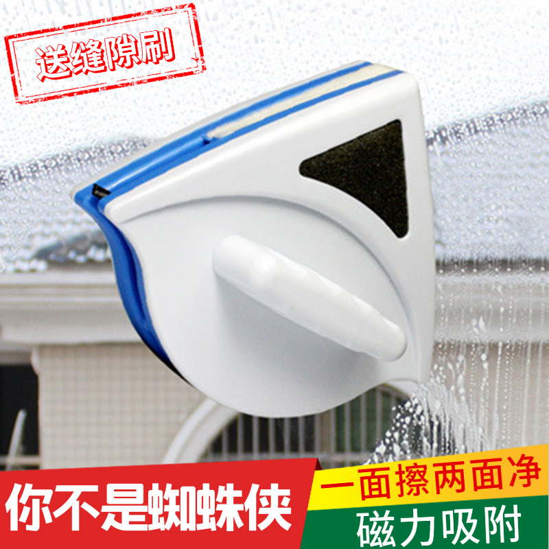 High-Rise Window Cleaning Tool, Household Glass Cleaning Squeegee, Double-Sided Cleaning Window Wiper