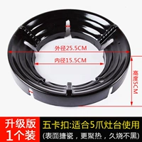 Обновленная версия Black Emale Five Buckle [1 установка]