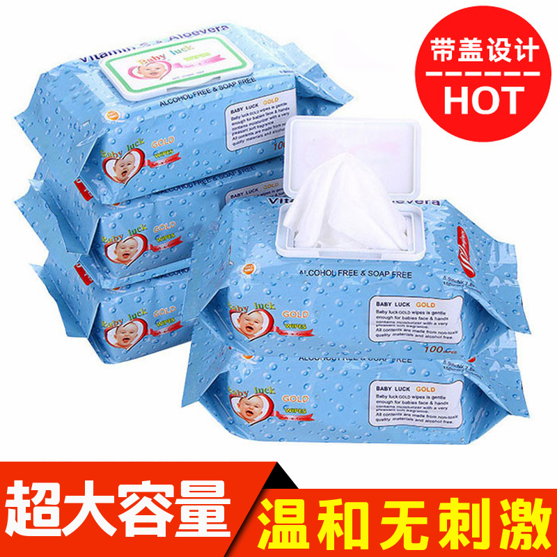 Home Affordable Clothing With Lid Baby Wet Towel Paper Home Infant Child Baby Hand Fart Special Freshmen Wet Tissue