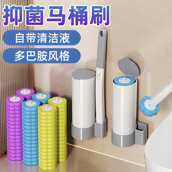 Disposable toilet brush replacement head without dead ends