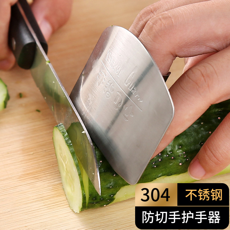 Stainless steel anti-cutting hand artifact kitchen cutting glove hand guard finger cover finger guard iron nail cover