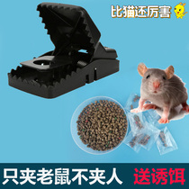 Home Mousetrap Full Automatic Super Super Grip Mouse Clips Big mousetrap Rat Cage Subtool Black Tech Mousetrap