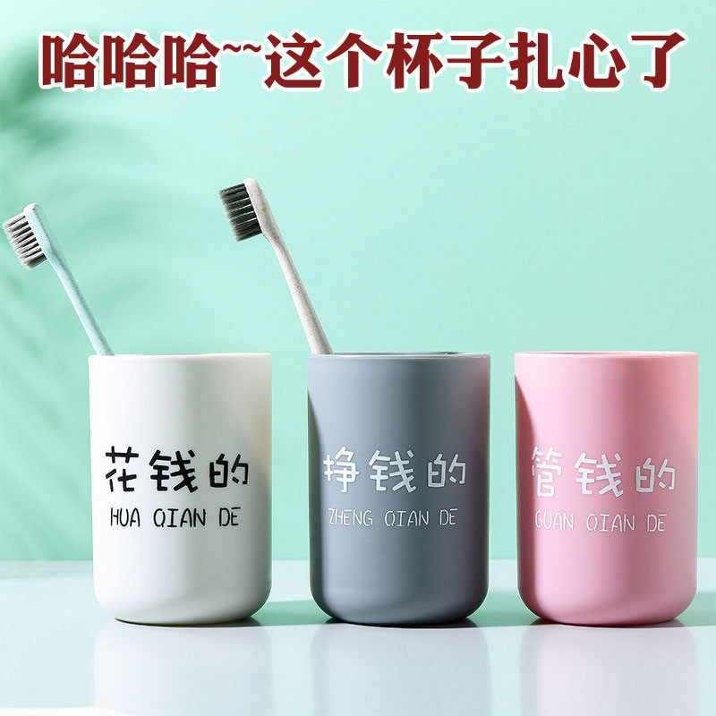 Home creative couples' mouthwash cup children's toothbrush cup washing cup a family of three parent-child toothbrushing cup