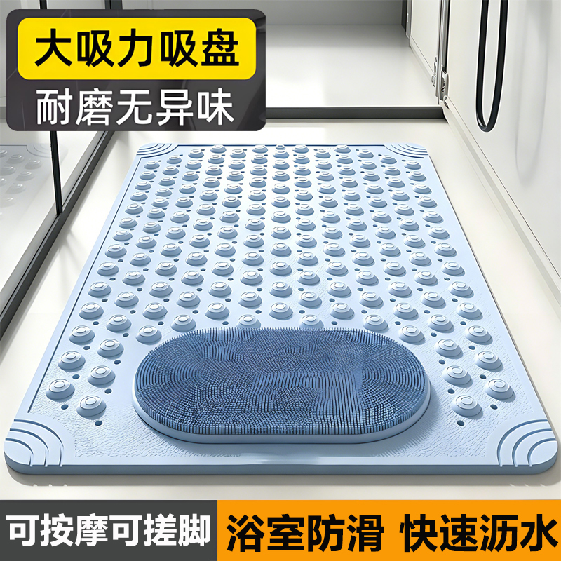 Bathroom Non-Slip Floor Mat, Shower Room, Bathroom, Special Waterproof and Anti-Fall Mat for Bathing, Bathroom Bathtub Toilet Mat