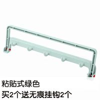 Вставьте зеленый