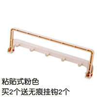 Вставьте розовый