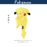 Японский монстр, плюшевая кукла, игрушка, покемон