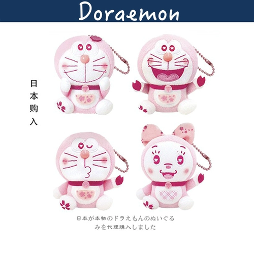 Японская оригинальная розовая кукла, сумка, подвеска, Дораэмон