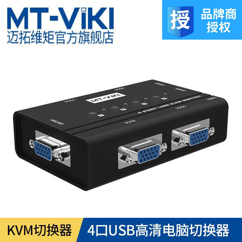 Maxtor moment MT-460KL 4-port USBKVM manual switch wiring computer switch upgrade version