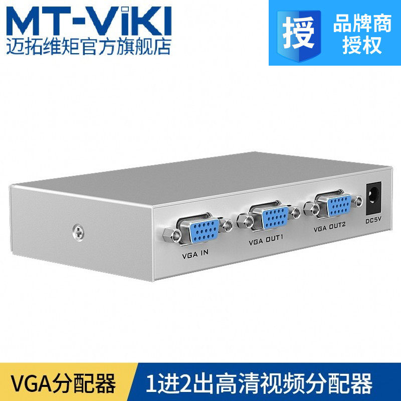 Maituovici MT-1502-K VGA split screen divider VGA dispenser display 10% 2-Taobao