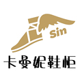 Sin卡曼妮鞋柜