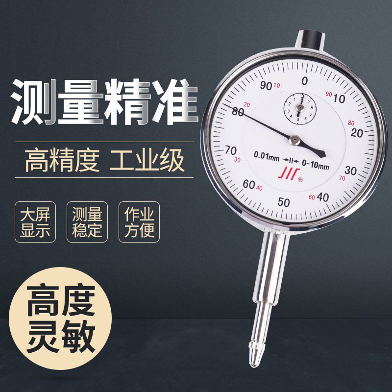 Dial Gauge of Dial Gauge Leveraged percent Gauge 0-5-10-20-30-50 Percent of Sichuan Volume Zhengzong