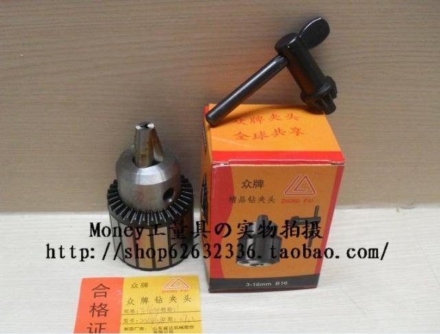 Physical shooting of the crowdcard high-precision drilling clamping head 5-20mm B22 The price-performance ratio is super high