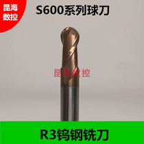 Mogo milling cutter S600 tungsten steel ball cutter R0 5 R0 75 R1 R1 5 R2 R3 R4 R5 R6 0*150L