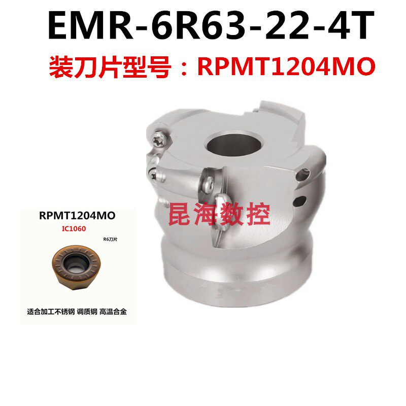 Suzhou Kunshan CNC cutter head EMRR5R6506080100 open rough cutter head fast feed