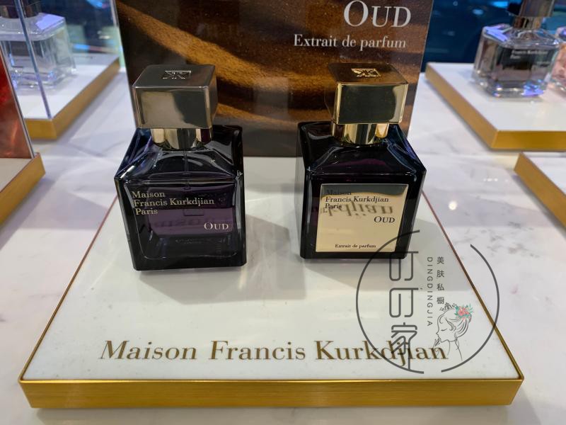 Maison Francis 香水　新品　未使用　美品 メゾン フランシス クルジャン（Maison Francis Kurdjian