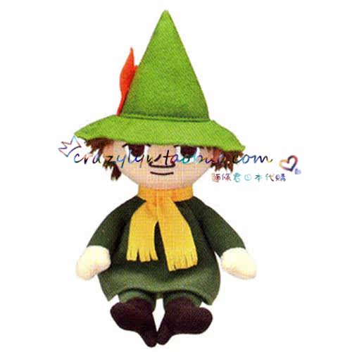 Peluche manga MOOMIN Moomin - Ref 2697429 Image 4