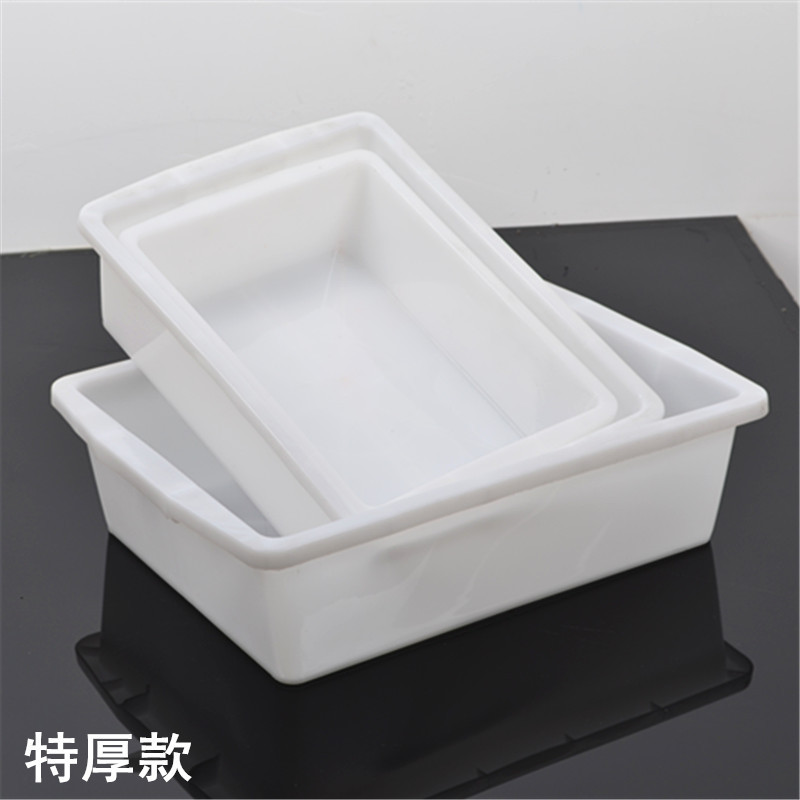 White rectangular unbroken plastic basin receives coverless and finished box square plastic plastic disk food storage box White square basin
