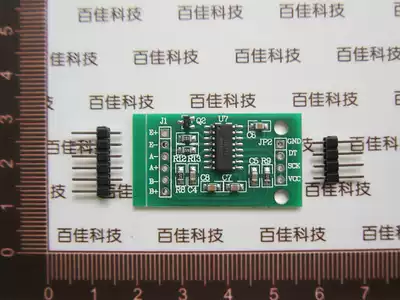Arduino of 24-bit precision AD module pressure sensor for HX711 module weighing sensor