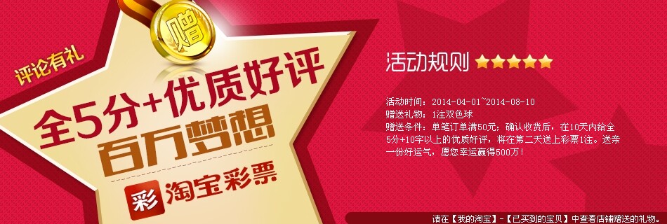 Bottes moto - Ref 1388199 Image 11