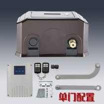 Electric door closer automatic door opener door modification electric villa door courtyard door automatic door motor