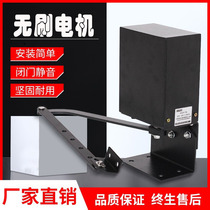 Automatic door opening machine 90 degrees Qu arm type flat door motor side loading waterproof cell access electric door camera