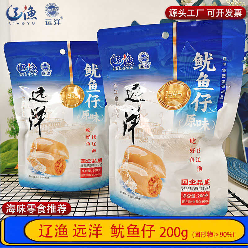 Liaoyu Ocean Squid Original Flavor with Fish Roe Ready-To-Eat Snack, Popular Internet Sensation, Satisfying Cravings, Individually Packaged Seafood Snack Liaoyu Ocean Squid Original Flavor with Fish Roe Ready-To-Eat Snack, Popular Internet Sensation, Satisfying Cravings, Individually Packaged Seafood Snack