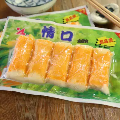 Love mouth crab foot stick can't suck crab foot fish crab meat 12 bags of crab meat stick Net red crab meat crab stick instant