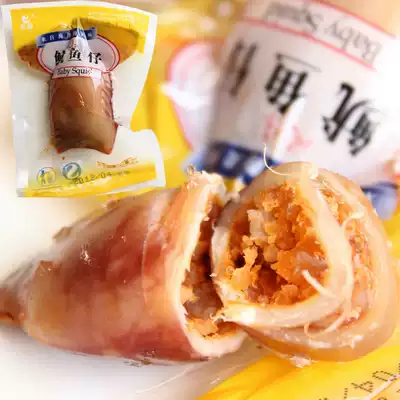 Small squid 500g shredded squid Donglin spicy barbecue with seed cuttlefish ready-to-eat Dalian seafood cooked snacks