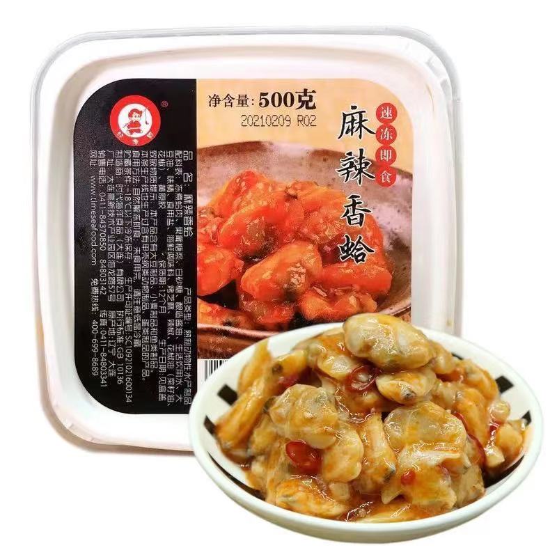 Haoyulang spicy fresh clams 500g Frozen seafood Cooked ready-to-eat flower armor meat clam meat Sushi ingredients Clam meat