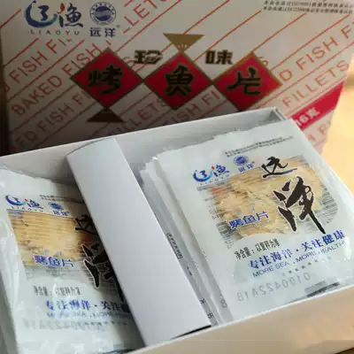Dalian specialty Liaoyu ocean-going fish fillets 116g about 16 small bags open bags ready-to-eat dried fish fillets snacks small fish larvae