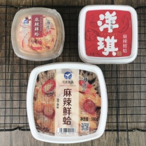Yangqi spicy fresh clam seafood cooked food restaurant small appetizer Sushi ingredients instant clam flower clam
