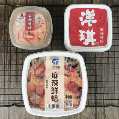 Yangqi spicy fresh clam seafood cooked food restaurant small appetizer Sushi ingredients instant clam flower clam