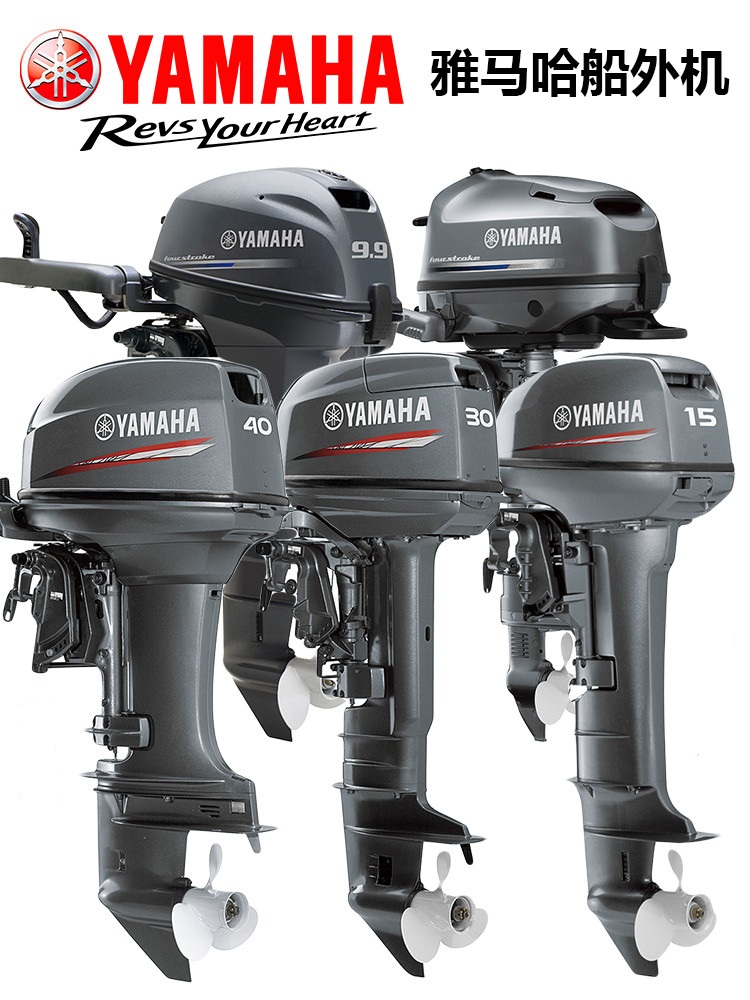 YAMAHA mountain leaf boat external machine II stroke four stroke rubber dinghy boats fiberglass boat hangers engine