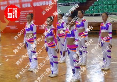 Professional set to do student Foos Athletic aerobatics fitness playground Costume Performance Costume Dance out of the suit