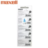 Батарея кнопки Maxll CR2032