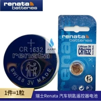 renata Toyota, батарея, ключи от машины, пульт, игрушка, литиевые батарейки, Швейцария, 3v