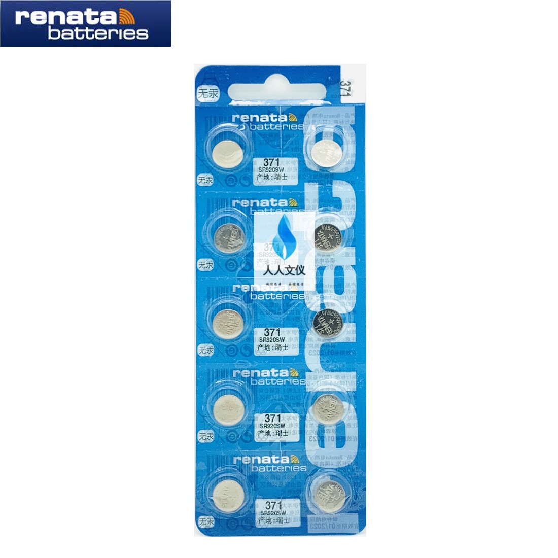 renata Switzerland Cardress electronic battery 371 Swatch Hand watch button Oxidized Silver battery SR920SW single grain