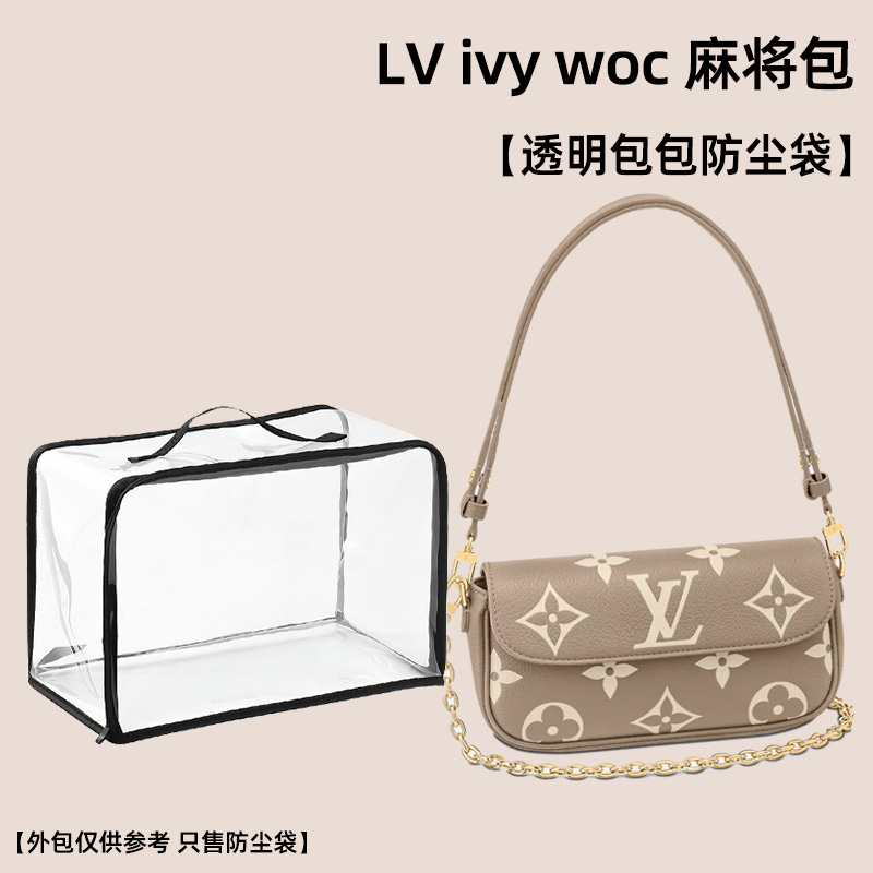 lv ivy woc