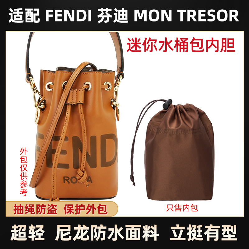 Suitable for Fendi Bucket Bag Nylon Mini Handbag Organizer Insert Inner Bag Inner Support Suitable for Fendi Bucket Bag Nylon Mini Handbag Organizer Insert Inner Bag Inner Support