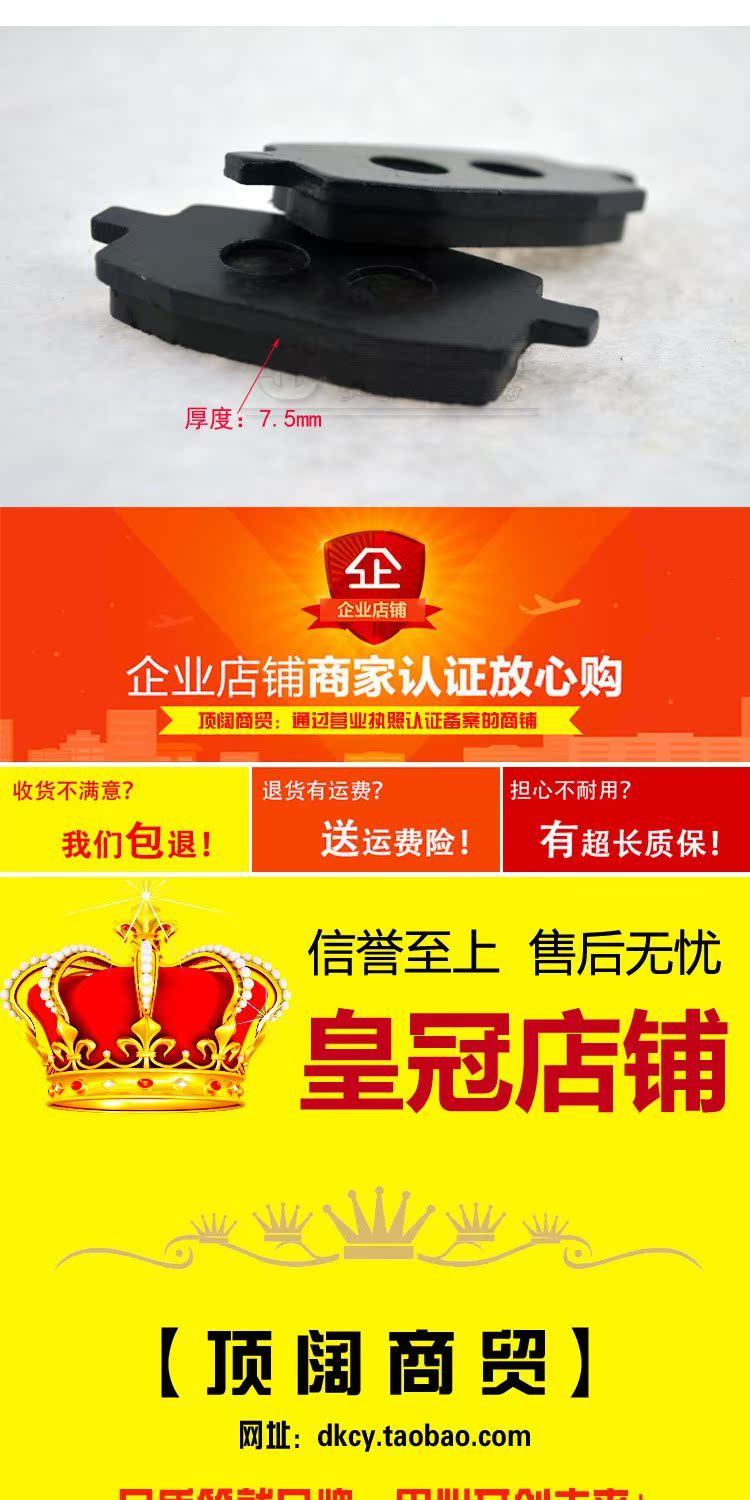 Top kinh doanh trên nền tảng đám mây rộng Finto ZY100T phanh da Qiaoge hoa cưới trước phanh da phụ kiện chính hãng phanh đĩa - Pad phanh phanh xe máy