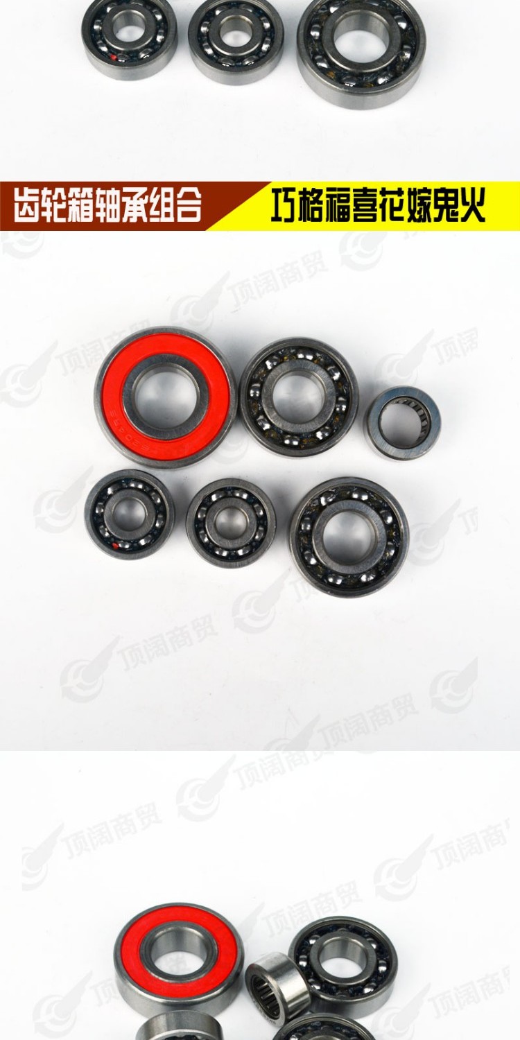 Top rộng xe máy phúc lợi JOG Qiaoge Vòng bi bánh sau Liying Lingying Fuyi Răng ZY100T Bánh xe hộp mang bạc đạn bánh trước