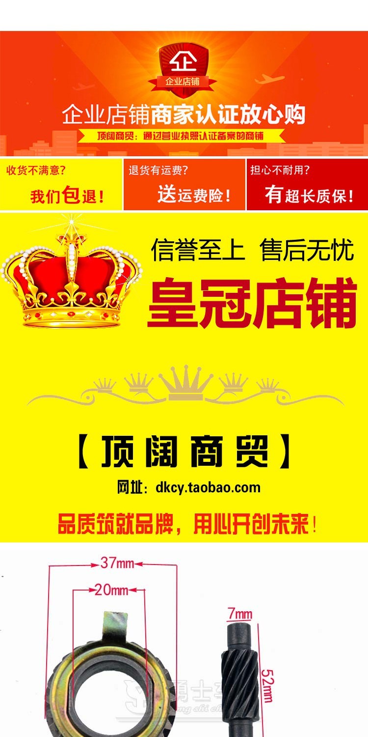 Phụ kiện xe máy rộng hàng đầu JYM125 Tianjian micro răng YBR125 dụng cụ bánh răng Tianzhu trống phanh Giá nhông sên dĩa Wave