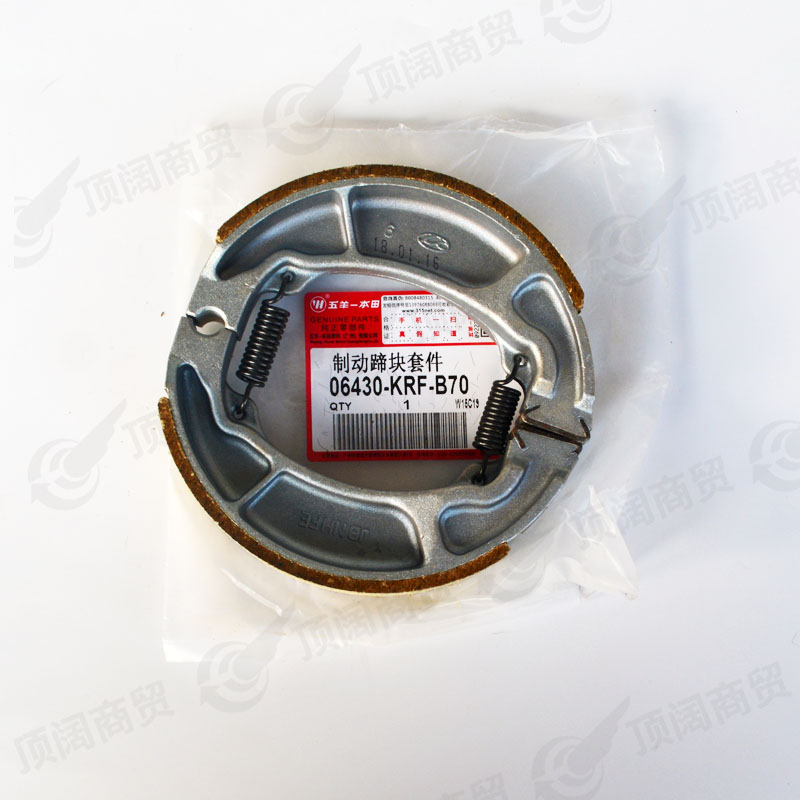 Top rộng đám mây kinh doanh phụ kiện xe máy điều khiển WH125-7-8 mới cánh trước phanh trước phanh sau giày da phanh - Pad phanh đĩa phanh xe máy