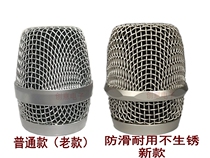 Wedaer Baier BS-780 7800 7900 K6 Wireless microphone microphone mesh hood Mall hood mesh head
